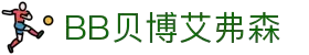 BB贝博艾弗森(体育科技有限公司)官方网站